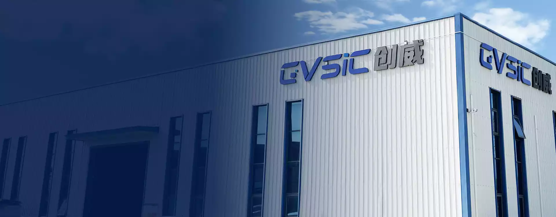 sic heating elements manufacturer